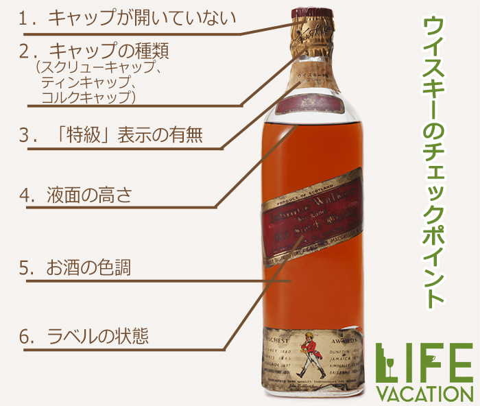 whisky whisky