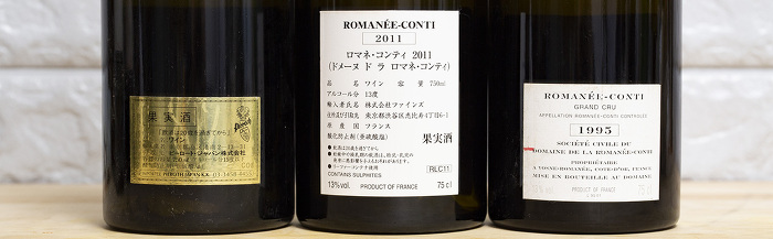 輸入代理店ラベル