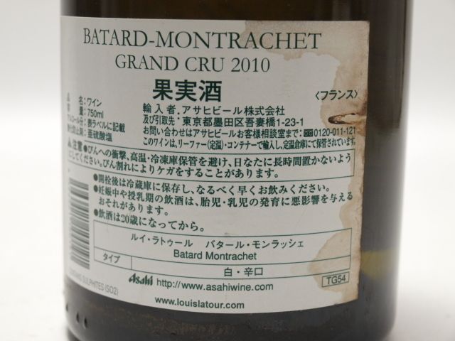 �����x���ɘR�ꍭ�����郏�C���B