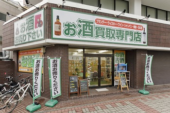 静岡支店