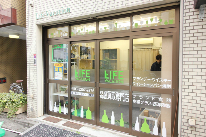 店舗 店舗