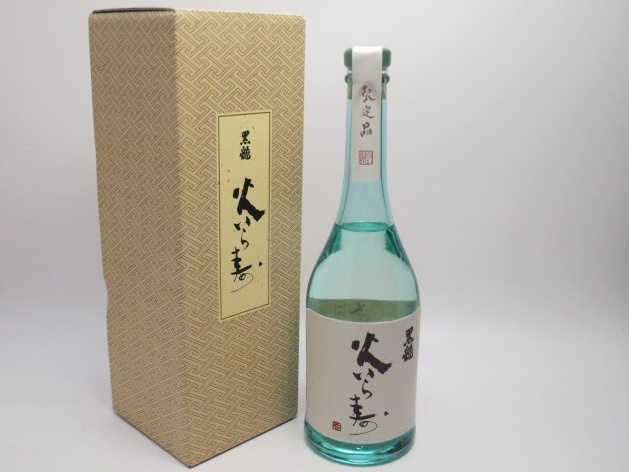火いら寿 火いら寿
