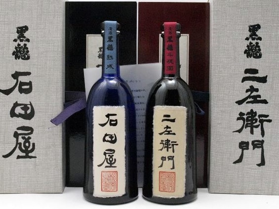 黒龍1 黒龍1
