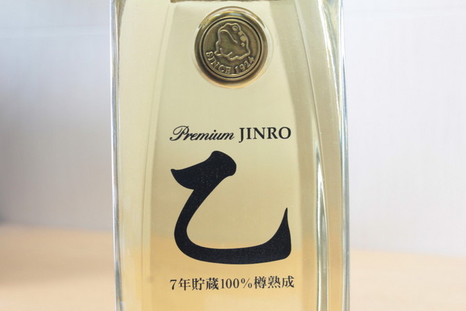 premium JINRO 