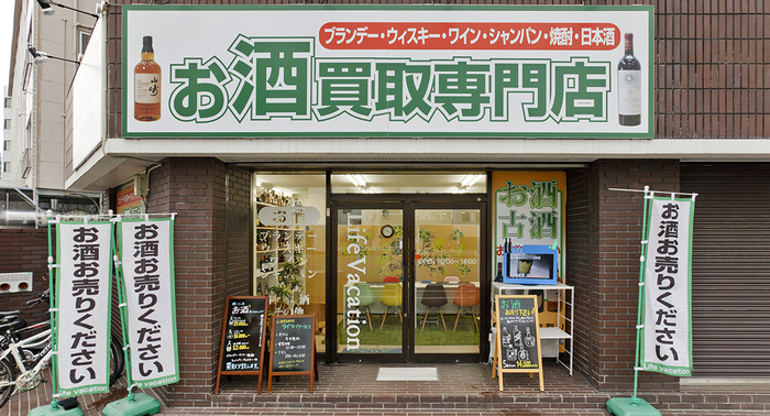 静岡店 静岡店