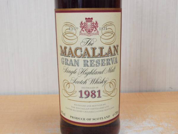 マッカラン・グラン・レゼルバ18年蒸留1981年