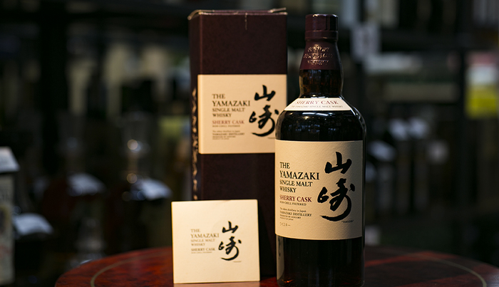 山崎シェリーカスクの買取 ライフバケーションで高額買取