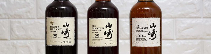 山崎25年 山崎25年