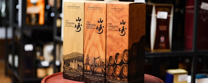 山崎リミテッドエディション2021〜2023元箱 山崎リミテッドエディション2021〜2023元箱