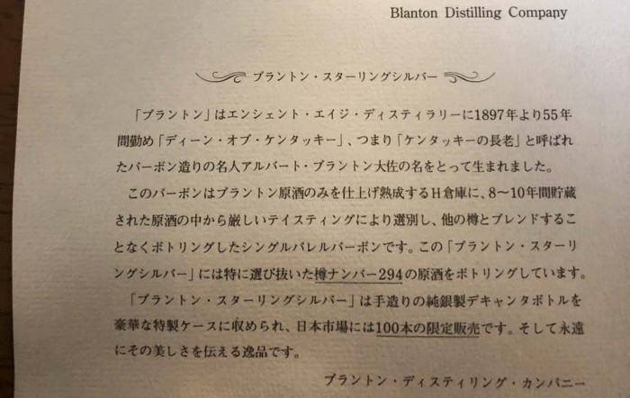 ブラントンスターリングシルバー冊子 ブラントンスターリングシルバー冊子