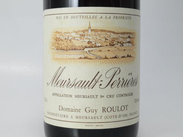 ルーロ・ムルソーぺリエール